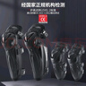 赛羽（SCOYCO）护膝护肘摩托车护具CE-2级认证四件套防摔机车赛车骑行装备男星宇 秋冬升级K50H50+K54（四件套+保暖内衬）可穿80到220斤 L 实拍图