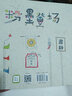 给孩子的京剧 实拍图