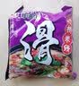 陈村过桥米线袋装免煮冲泡酸辣米线米粉丝方便速食宵夜非油炸整箱 【8袋】(香+酸)辣牛肉*3+酸辣*2 实拍图
