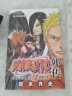 正版 火影忍者 外传 漫画 全一册 第七代火影与绯色花月漫画岸本齐史 日本漫画少年漫画NARUTO漫画火影漫画动漫畅销漫画书中少动漫 晒单实拍图