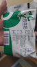 九羊（jiuyang）35天短保脱膻纯山羊奶200ml袋装营养早餐奶日期新鲜工厂直营 12袋（无原箱） 晒单实拍图
