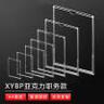 XYBP 亚克力工位牌姓名插槽职务卡岗位牌透明插盒a4框相框公告栏 双层竖款A4(210*297MM)厂商直发 可定制 实拍图