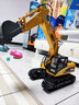 汇纳玩具（HUI NA TOYS）汇纳大号合金工程车挖机遥控挖掘机玩具挖土机汽车男孩成人挖机 汇纳15通道遥控挖掘机-550 畅玩无忧(3充电电池) 实拍图