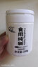 海联三一 食用碱纯碱粉碳酸钠泡发干货增稠去酸去重油污清洁广口瓶装250g 250g瓶x1 实拍图