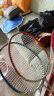 红双喜（DHS）DHS羽毛球拍对拍儿童成人初学双拍羽拍套装含羽球手胶1018 实拍图