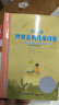 世界金典儿童诗集：中国卷+外国卷（套装共2册） 晒单实拍图