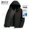 雪中飞夹克男士春秋休闲可脱卸帽商务茄克牛奶丝免烫抗皱上衣外套男180 实拍图