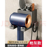 摩尚枪灰吹风机置物架免打孔卫生间浴室电吹风收纳挂架壁挂风筒支架子 【三代侧绕线】升级款+带收纳格 实拍图