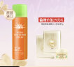 花印防晒霜乳系列女男美白清爽透气进口 户外清润防晒60g-SPF30 实拍图