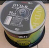 得力（deli）刻录光盘空白光盘刻录碟片DVD光盘车载MP3刻录碟刻录盘大容量dvd储存光盘 CD-R【700MB 52倍速】 实拍图