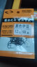 伊豆歪嘴鱼钩有倒刺散装鲫鲤渔具用品不跑鱼 伊豆有刺50枚 12号 实拍图