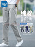 真维斯休闲裤男夏季新款宽松直筒男士商务冰丝长裤子男时尚百搭男装 6602灰色 34 实拍图