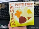 爱乐甜海盐玫瑰风味零卡糖浆168g盒装14条 代糖0糖0卡0脂咖啡牛奶调味 实拍图