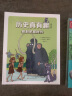  我的野生动物朋友（全8册）作者历时五年居住森林创作一套给孩子的绘本(中国环境标志绿色印刷) 实拍图