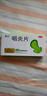 吴太 咽炎片 0.26g*45片/盒 慢性咽炎 刺激性咳嗽 1盒装 实拍图