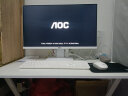 AOC 大师926 27英寸高清网课学习办公一体机电脑台式主机(N5095 16G 512GSSD 双频WiFi 3年上门) 白 实拍图