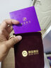 紫金黄金 品牌金系列 Au9999磨砂投资金条 投资足金金条 10克 金块 实拍图