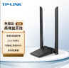 TP-LINK TL-WN826N免驱版USB无线网卡 300M台式机笔记本通用随身wifi接收器 智能安装 实拍图