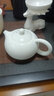 兮元记羊脂玉茶壶陶瓷泡茶单壶大红袍红茶茶具套装功夫白瓷泡茶器 羊脂玉瓷西施壶（190ml） 实拍图