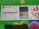 JPLAYER笔记本电脑键盘保护膜2片装15-17英寸高透通用型贴膜适用联想华为小米/小新Pro16/拯救者R/Y9000 实拍图