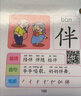 看图识字卡片3-6-8岁幼儿园一二年级儿童初学者识字认字卡早教启蒙学前幼小衔接识字卡【共1600字】 实拍图