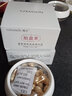 娅芝【正品】富勒烯胎盘素精华液羊胎素胶囊小鸡腿补水保湿提亮肤色 2盒贈1盒，共三盒90颗 实拍图