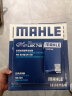 马勒（MAHLE）滤芯套装空调滤+空滤+机滤(适用于新君威/迈锐宝1.6T(09-16年)) 实拍图