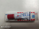 HK 香港直邮 日本原装进口 池田模范堂无比滴止痒液 成人儿童婴儿无比滴驱蚊液 蚊虫叮咬消肿瘙痒湿疹 宝贝湿疹膏 15g/支 实拍图