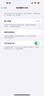 【24期免息】Apple iPhone 14pro 苹果14pro苹果14promax二手苹果手机 14Pro 暗紫色【豪华大礼包】 9新 256G【3期免息+超长质保+豪华大礼包】 实拍图
