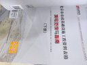 筑业北京建筑工程DB11/T695-2025管理规程全新版云资料软件 北京云资料加密锁 可选市政安全园林加固人防管廊消防数据云存储工序建表更快捷 筑业官方直售 北京建筑市政园林三合一云资料 实拍图