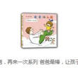 亲一亲，晚安 （爱心树童书） 实拍图