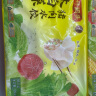 湾仔码头玉米蔬菜猪肉水饺1800g90只 早餐夜宵 生鲜速食 速冻饺子 实拍图