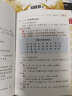 小学数学概念公式定律手册 彩图版1-6年级数学知识大全 小学生字词典工具书手册考点知识大全 实拍图