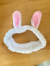 海伊朵韩式洗脸发带兔耳朵鹿角螃蟹猫耳朵敷面膜洗漱束发带发箍可爱发带 C6【兔耳朵 白色】 实拍图