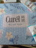 珂润（Curel）保湿水乳霜套装(2号水+乳液+面霜)护肤品 情人节礼物 成毅代言 实拍图