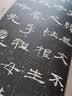 笔墨千年：汉 曹全碑（大8开高清放大本，历代碑帖精粹，简体旁注） 实拍图