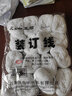 亚信 装订线帐锥线凭证线装订机用装订线团装订绳装订机棉线 装订线财务凭证装订线纯棉线办公用品 一包16个 粗线 实拍图