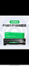 才进适用惠普p1007硒鼓Laserjet Pro MFP p1008 hp1008 1007打印机 【硒鼓】高配版3000页-1支 实拍图