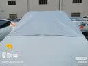 仟禧羊 半罩车衣防雪防霜冻夏汽车防雨罩冰雹防晒隔热遮阳伞四季用车罩 其他车型下单留言备注 哈弗H6 H6coupe H2 F5 F7 F7X 实拍图
