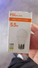 FSL佛山照明 LED灯泡塑包铝球泡E27螺口光源高亮节能电灯泡 明珠三代G45球泡 5.5W 黄光 实拍图