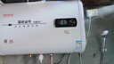 好太太亿美电热水器家用热水器洗澡小型储水式热水器出租房热水器储水式 高配扁桶数显双防电墙 80升+上门安装 实拍图
