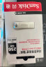 闪迪(SanDisk) 256GB USB3.2 U盘CZ74提速升级400MB/s全金属高品质u盘安全加密学习办公商务优盘大容量 实拍图