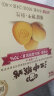 江中猴姑养胃酥性猴头菇饼干手提礼盒960g中老年人营养早餐零食团购送礼 实拍图