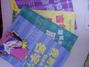 亲爱的小公主·桥梁书（拼音版）（全4册）注音版桥梁书，扫清生字障碍，帮助孩子轻松迈入独立阅读期 实拍图