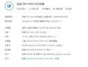 G.SKILL芝奇(G.Skill) Sniper狙击者 DDR3 2400频率 16GB (8GB×2)套装 台式机内存 实拍图