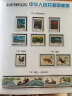 浙西邮币社 邮票年册 1980--1991年册北方集邮册大全套 集邮年册大全套 1981年鸡年邮票年册 晒单实拍图