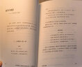 语文课超有趣：部编本语文教材同步学 四年级下册 与课本同步的拓展阅读教辅书，符合新课标 实拍图