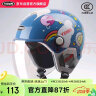野马（YEMA）3C认证239S儿童头盔四季通用小孩半盔电动摩托车安全帽 蓝色太空 晒单实拍图