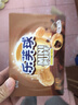 康师傅乐芙球饼干巧克力味50g 实拍图