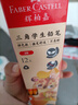 辉柏嘉（Faber-castell）铅笔小学生三角铅笔儿童铅笔原木无铅毒幼儿园礼物涂卡笔铅笔  奇妙动物园2B-12支【送笔刨】 实拍图